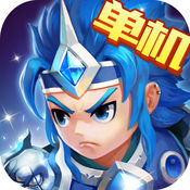 三国演义吞噬无界2.0.03
