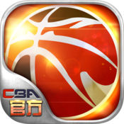 CBA传奇-制霸中国1.4