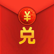 全民兑红包1.0.6