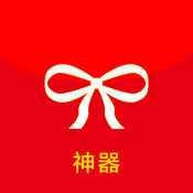 拆红包2.5.6