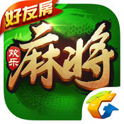 腾讯欢乐麻将全集6.8.64