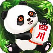 熊猫四川麻将1.0.4