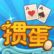 爱掼蛋6.4.2