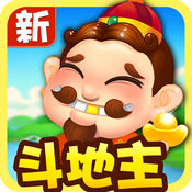 欢乐真人斗地主3.97