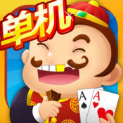 单机斗地主2.8