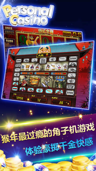 澳门老虎机大全
