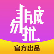 非诚勿扰1.1.4