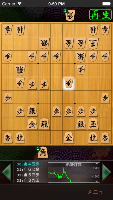 日本象棋Lite下载_日本象棋Lite官方下载_日本象棋Lite37349-华军软件园