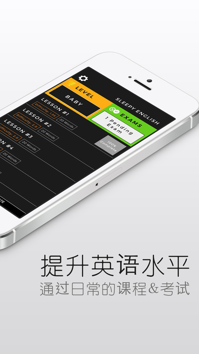 睡眠英语-在睡觉时学习英语1.2睡眠英语-在睡觉