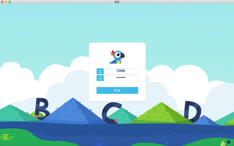 你有课电脑版下载_你有课APP_你有课官方下