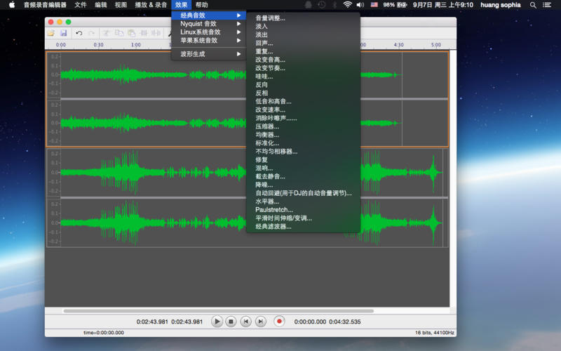 手机录音音频处理软件_ipad处理音频的软件_录音降噪处理软件app