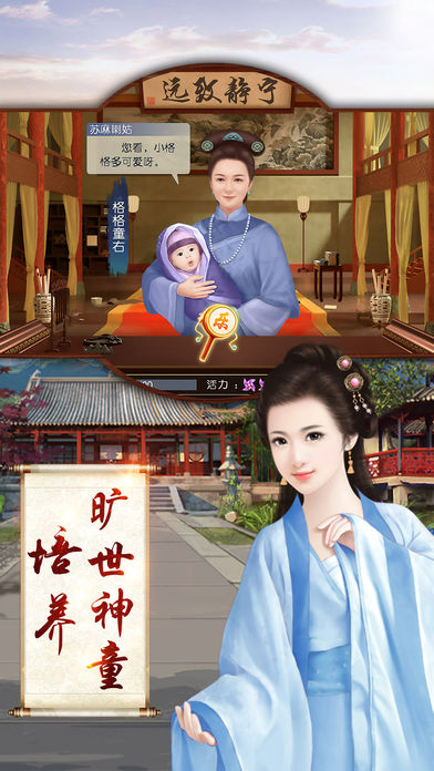 加官进爵下载_加官进爵官方下载_加官进爵1-华军软件园