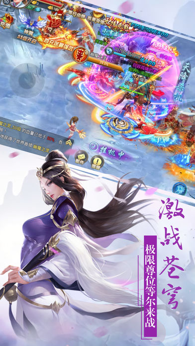 万道剑尊
