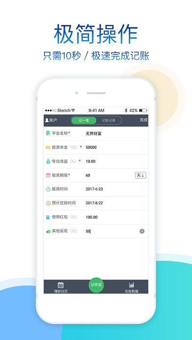 河南属于哪方人_收入的增加记哪方(2)