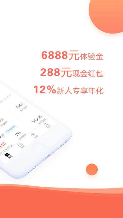 利息收入记账凭证图片_短期投资利息收入(3)