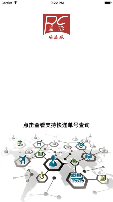 PC国际1PC国际手机版