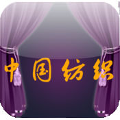 CN.FZ(中国纺织门户)1.84