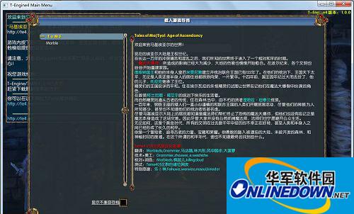 埃及公主传说官方下载 埃及公主传说最新版 埃及公主传说1.0