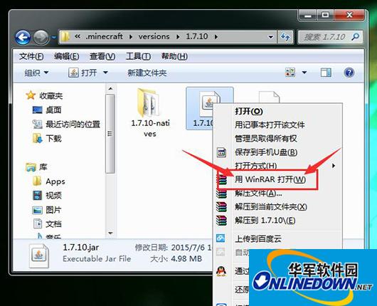 我的世界铁路桥MOD3.0