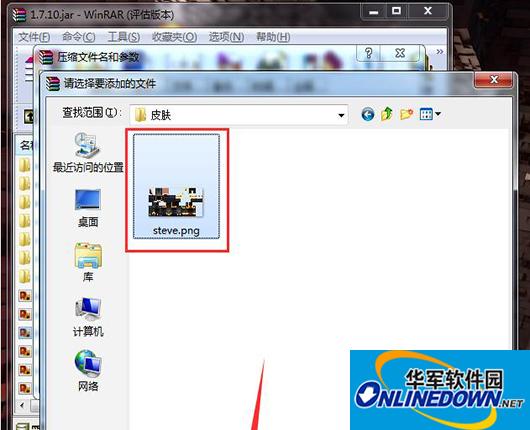 我的世界铁路桥MOD3.0