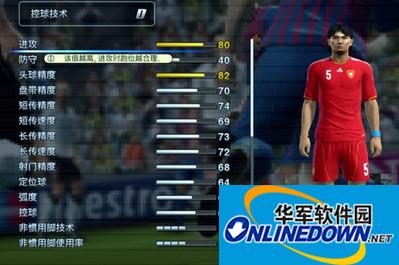 实况足球2018PS4版WEHK球衣及赛事补丁v0