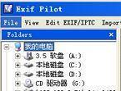 Exif Pilot Lite  官方最新版