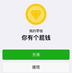 支付宝你的余额.