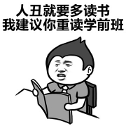 qq读书大全