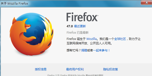 Firefox火狐浏览器便携正式版