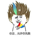 硕思闪客精灵破解版_闪客精灵破解版注册码_