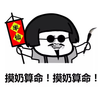 华军软件园为小伙伴提供表情包下载等相关软件专题。QQ表情是指各种QQ聊天过程中用于传递情感心情的小头像图片。QQ表情的出现极大的丰富了QQ聊天的乐趣,使得QQ聊天不再是单调的文字叙述,特别是各种搞笑幽默动态图片的出现,使得QQ聊天变得丰富多彩。华军软件园提供有各种最新的QQ表情供您选择下载,在华军软件园表情包下载软件大全中,您一定能找到最喜爱的表情包下.