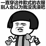 天冷了你的小祖宗没钱买衣服表情包