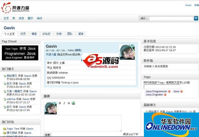 jsp社交网站源码