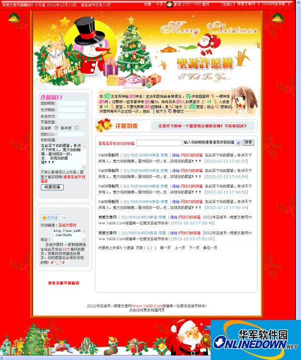 ʥ����Ը��.png