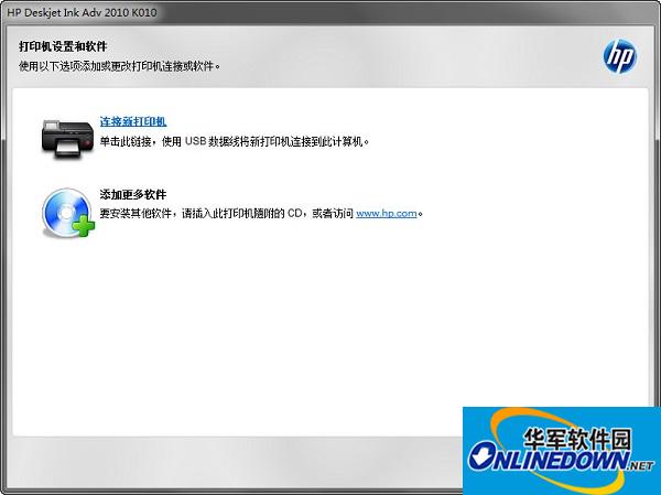 hp打印服务器驱动  第1张