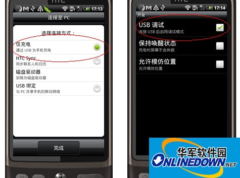 adb interface usb driver 32/64位 安卓手机通用的adb驱动程序