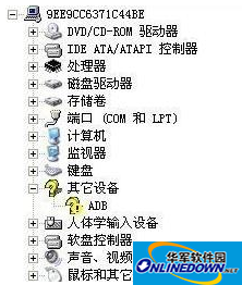 adb interface usb driver 32/64位 安卓手机通用的adb驱动程序