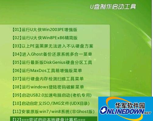 华硕b150主板驱动程序 
