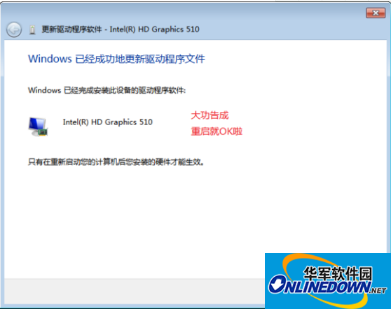 英特尔intelG4560显卡驱动程序64位官方版支持