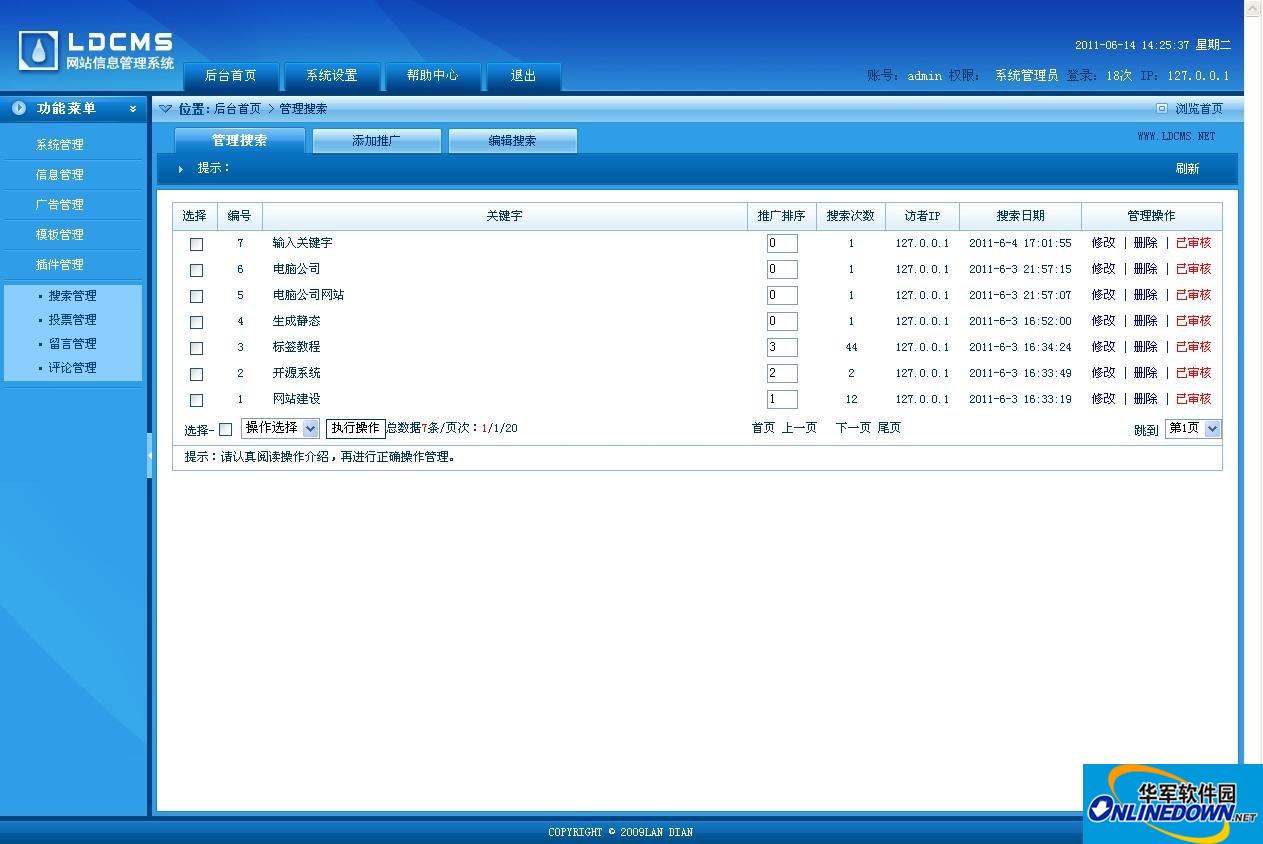 开发cms系统_cms 开发_自己开发 cms内容管理系统