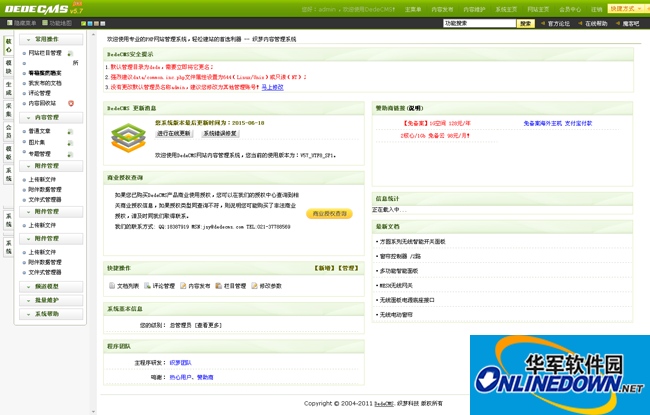 HTML5Ӧʽҵ֯ģվԴ