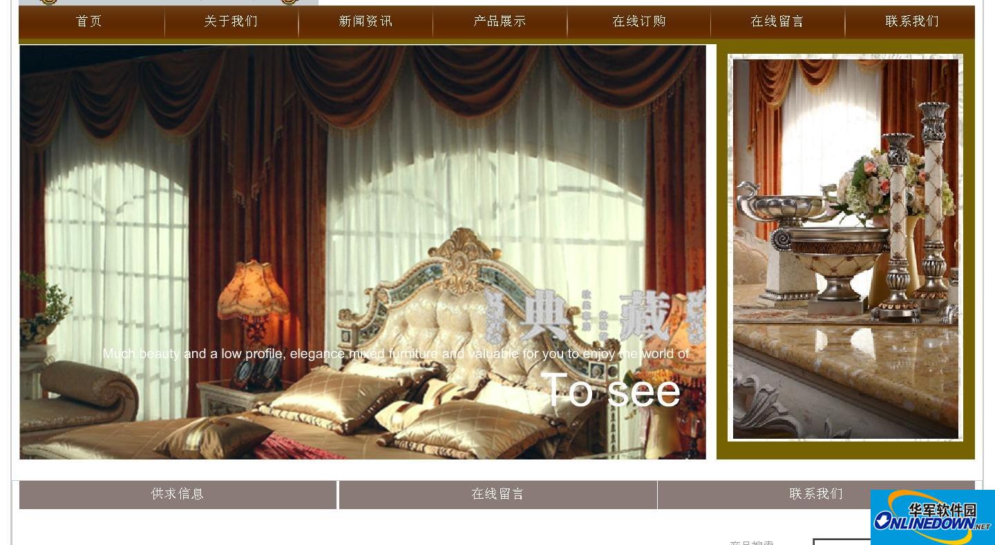 上海诺丁堡装饰材料公司网站源码