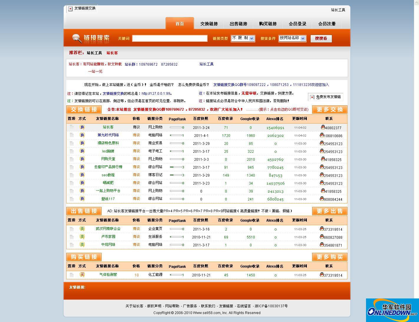 青豆客1.1.1青豆客手机版