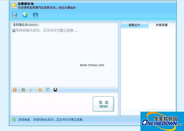财客在线软件专题