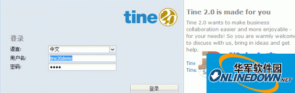 Tine Web的群件系统 2.0 RC2
