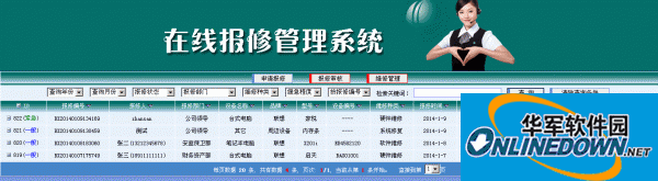 华军软件园 编程软件 源码下载 asp源码 网联网络投票评选系统  立即