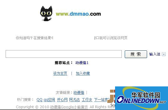 网站源码小偷程序