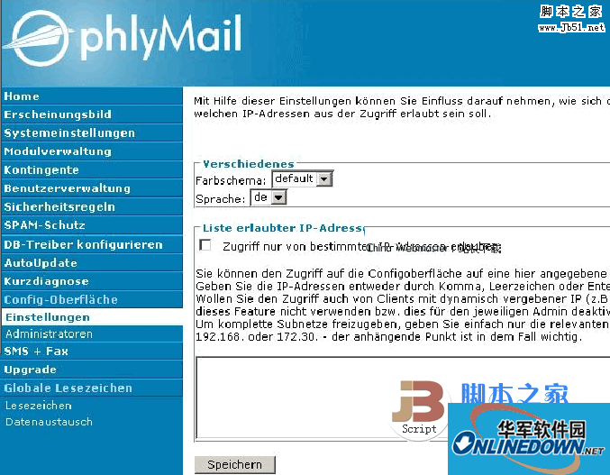 PHlyMail 邮件系统