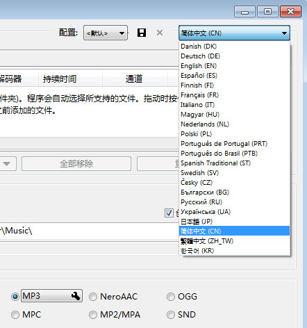 convert cda to lossless