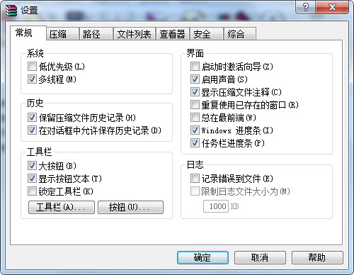 WinRAR(64λ)